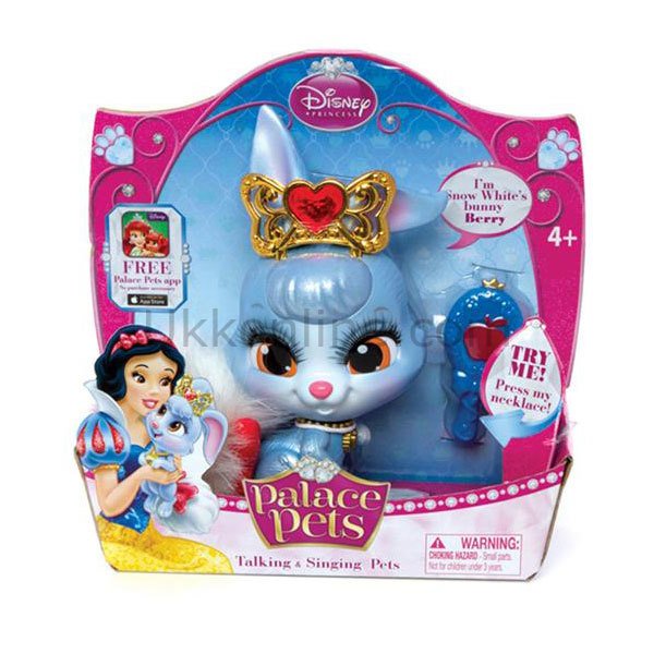 GPH76082/TR PALACE PETS DEN ŞARKILAR