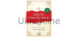 TİBETİN GENÇLİK PINARI 2. KİTAP
