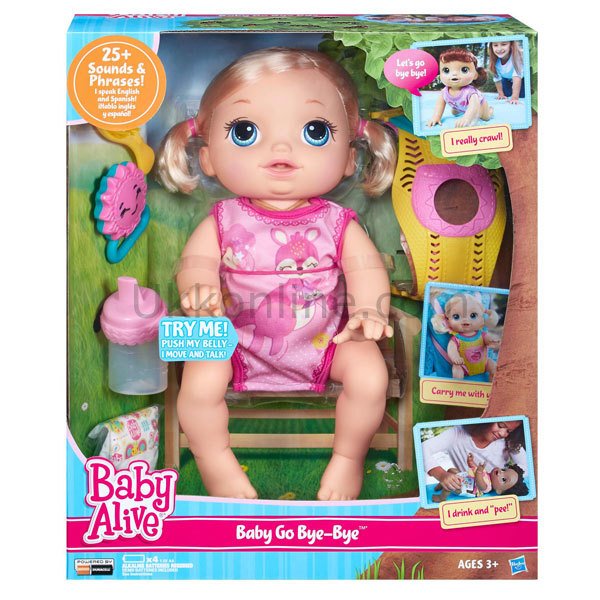 B6048 BA-EMEKLEYEN BEBEĞİM /BABY ALIVE
