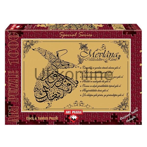 4366/ART 1000 prc HZ. MEVLANA NIN YEDİ ÖĞÜDÜ /1000 Parça ART Puzzle
