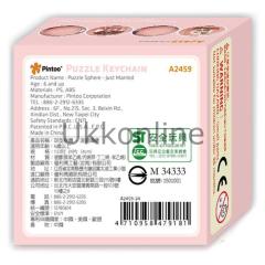 PINTOO PUZZLE 3D A2459 ANAHTARLIK YENİ EVLİ